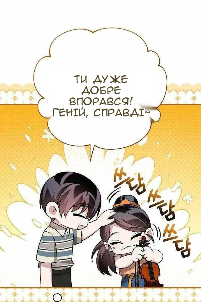 Сторінка 111