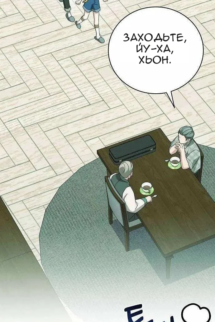 Сторінка 119