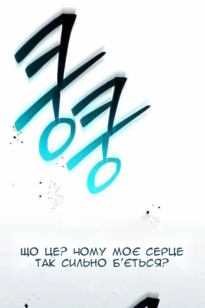 Сторінка 126