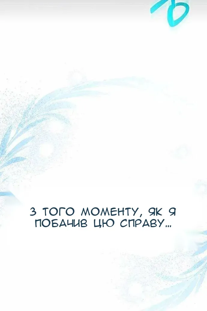 Сторінка 129