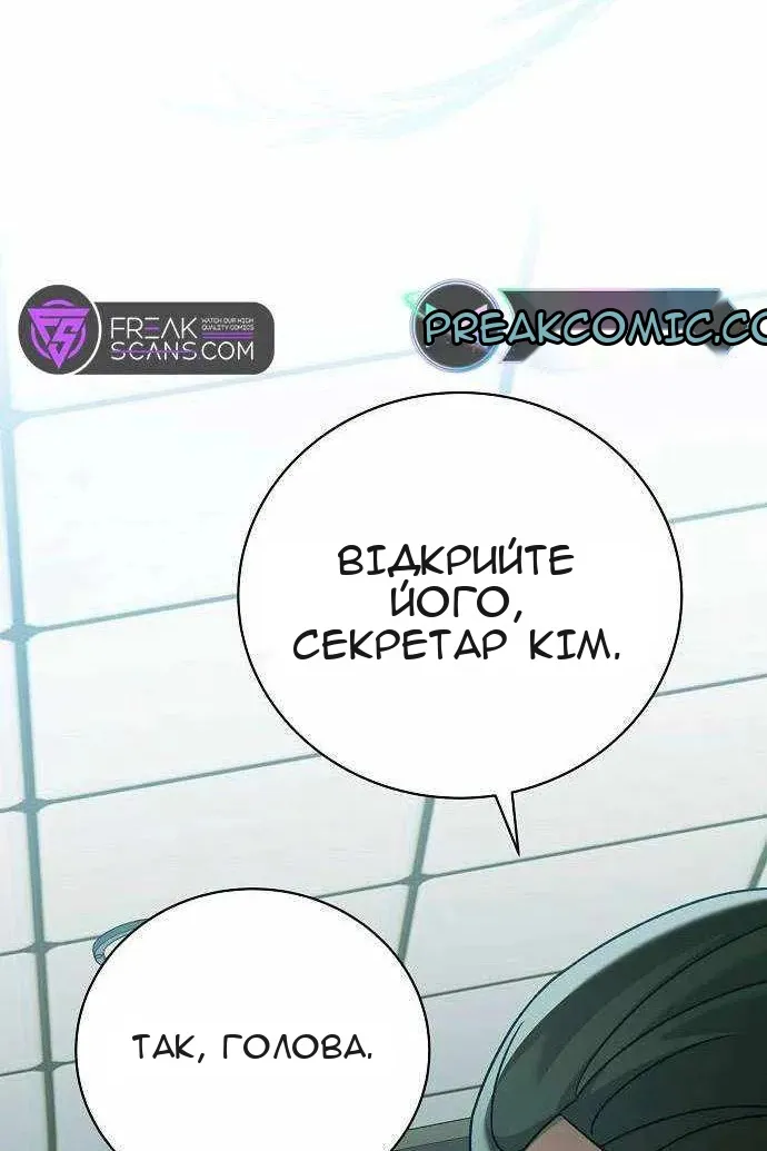 Сторінка 130