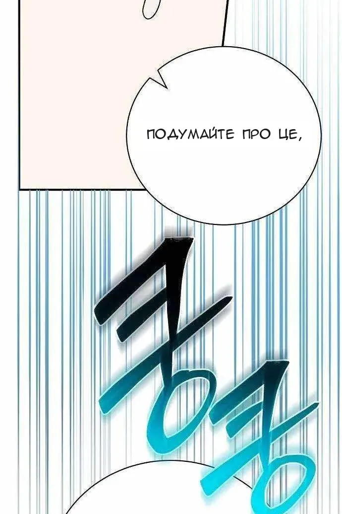 Сторінка 134