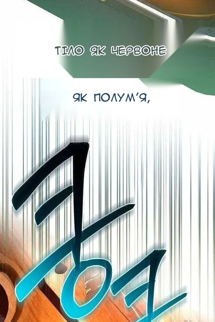 Сторінка 136