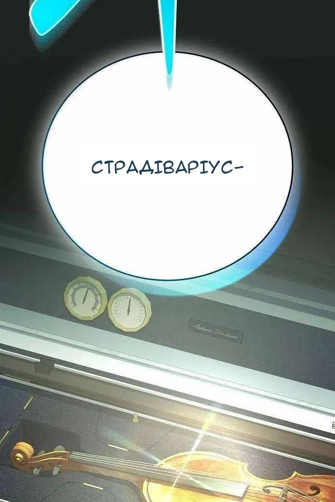 Сторінка 140