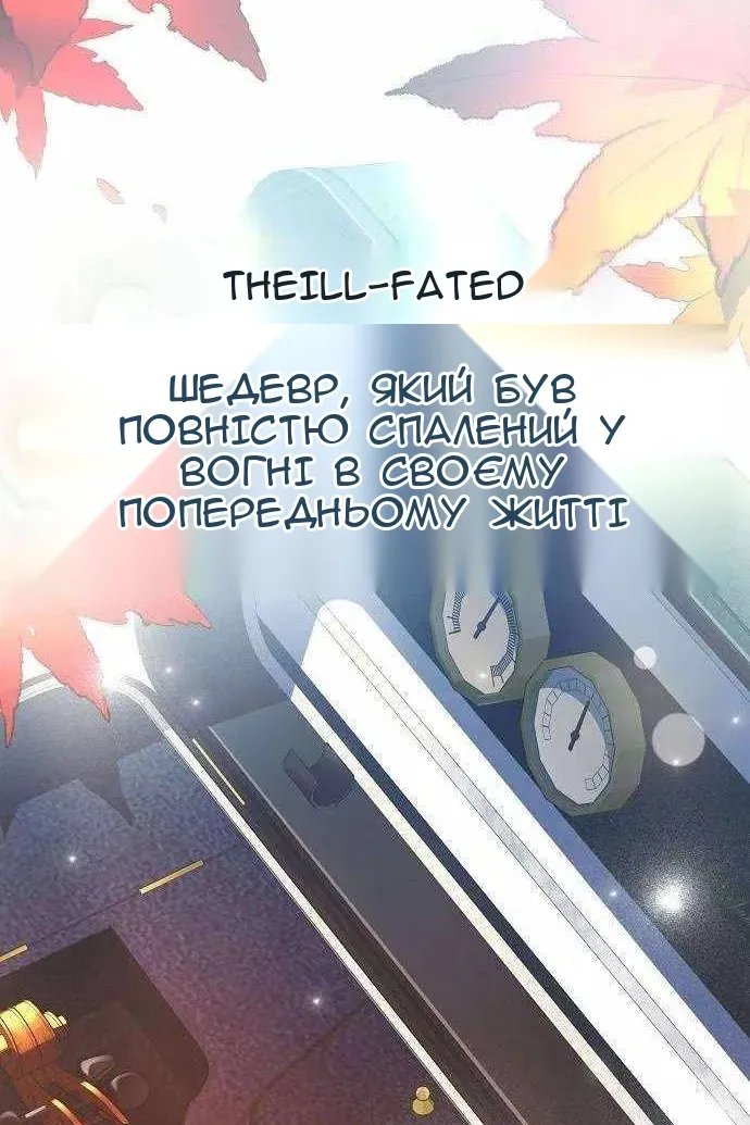 Сторінка 147