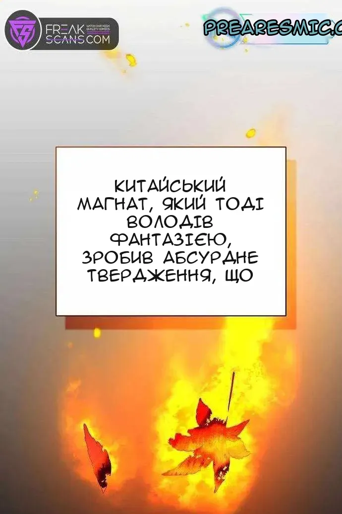 Сторінка 150