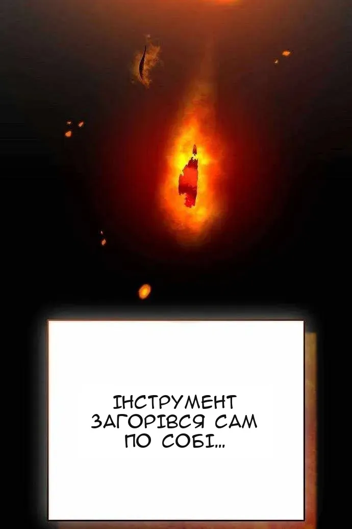 Сторінка 151