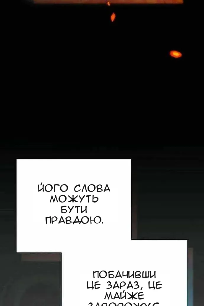 Сторінка 152