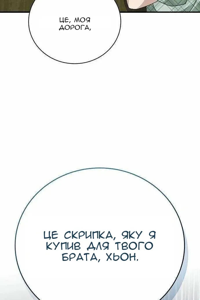 Сторінка 158