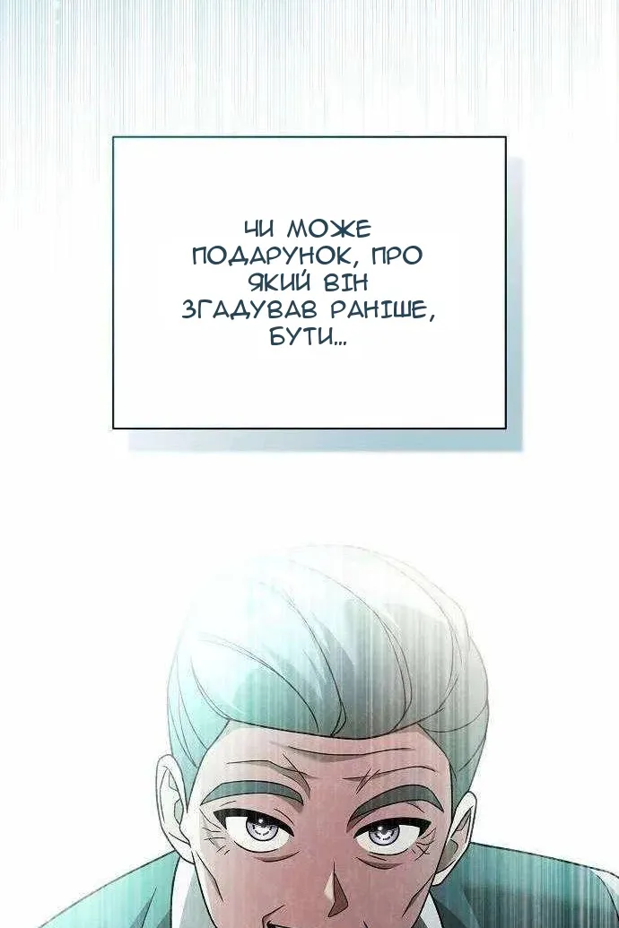 Сторінка 161