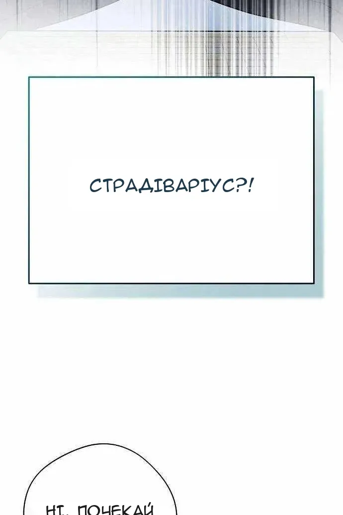 Сторінка 163