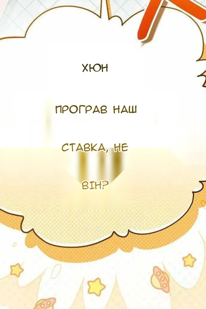 Сторінка 169