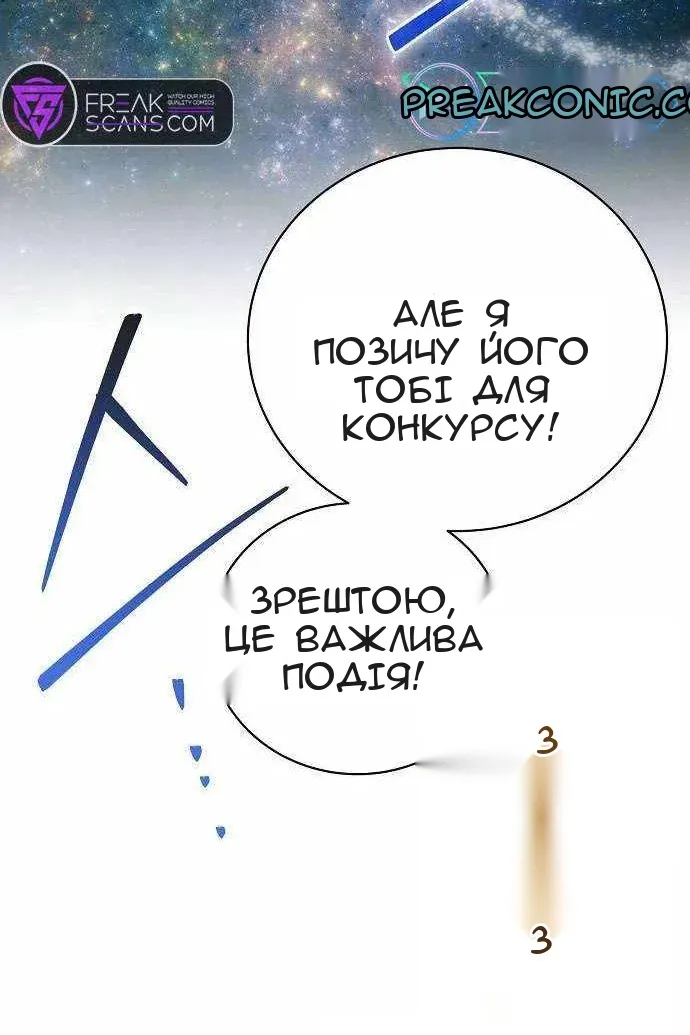 Сторінка 175
