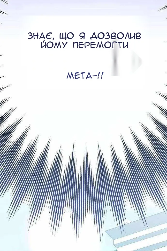 Сторінка 178