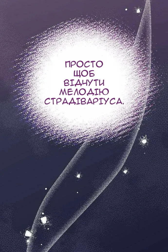 Сторінка 3