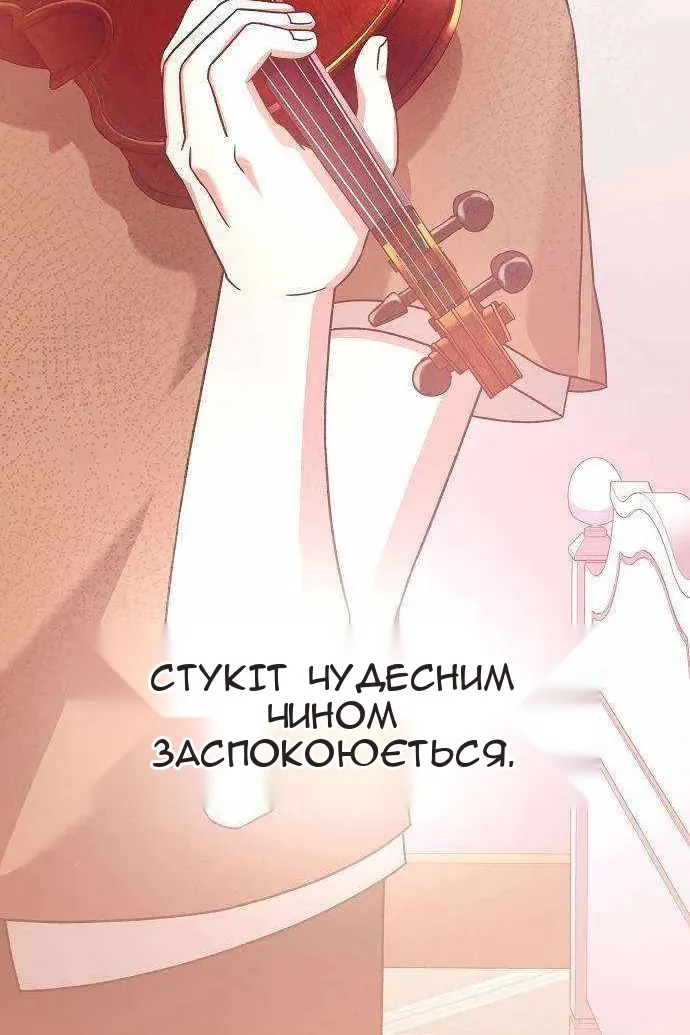 Сторінка 12