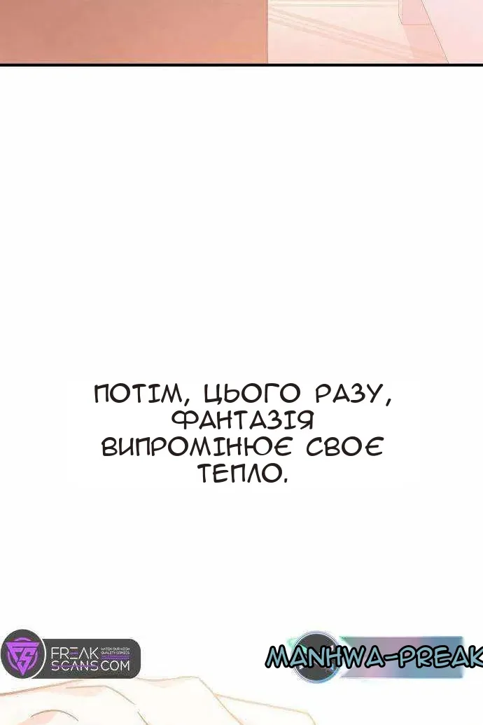 Сторінка 13