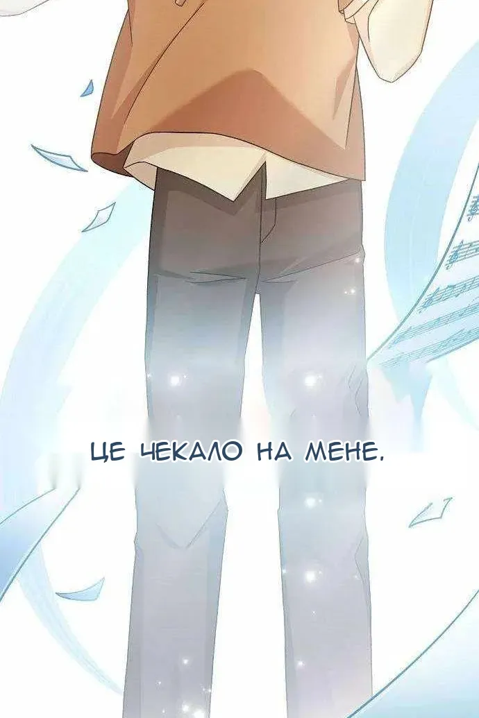 Сторінка 17