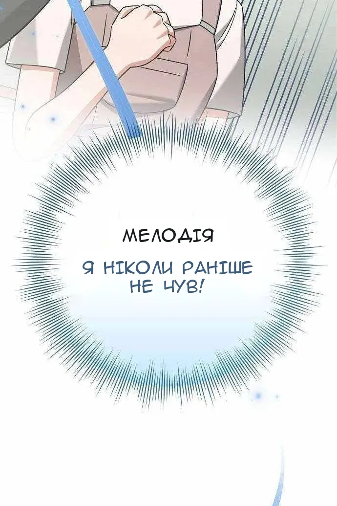 Сторінка 24