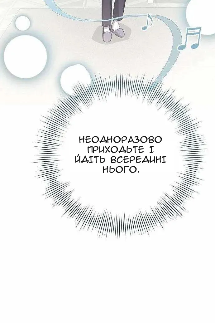 Сторінка 27