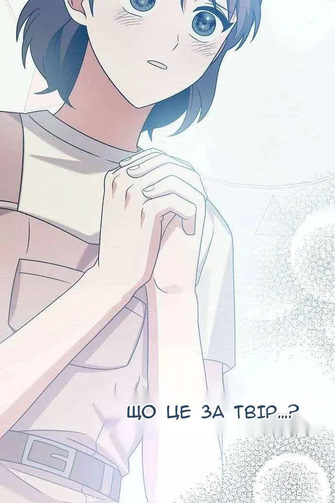 Сторінка 30