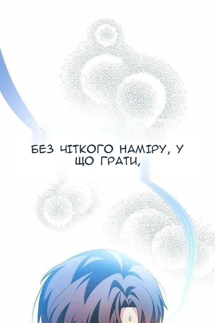 Сторінка 32