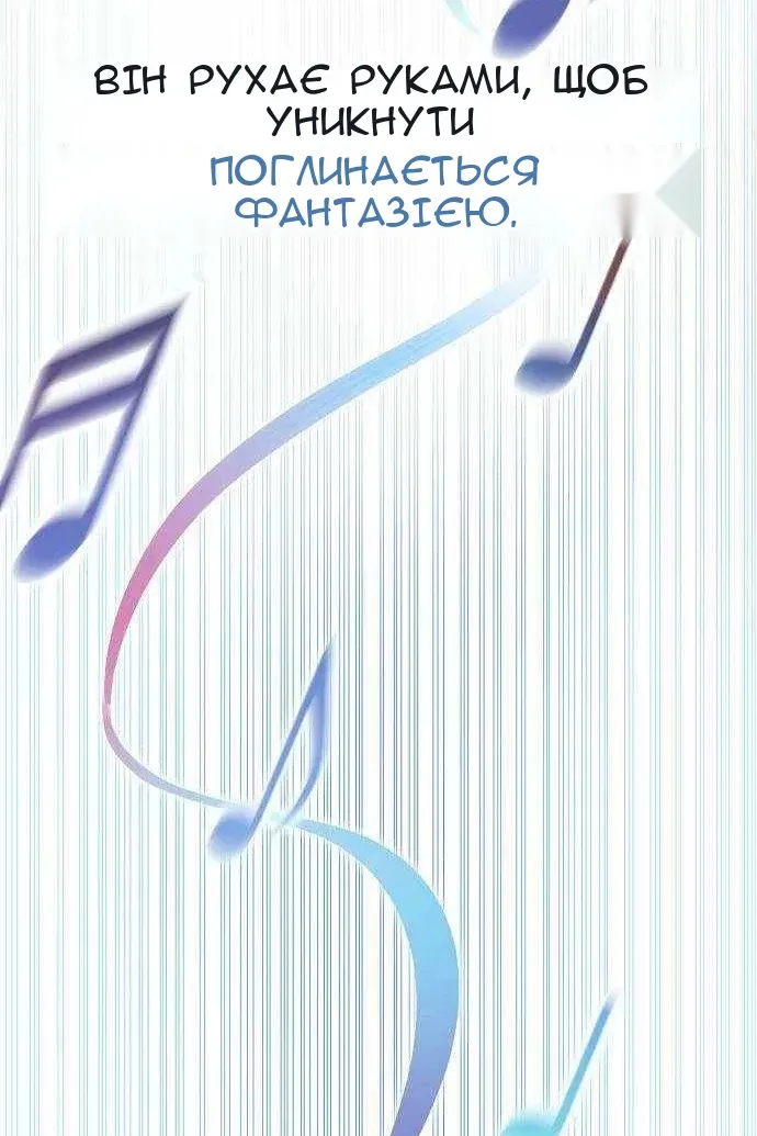 Сторінка 34