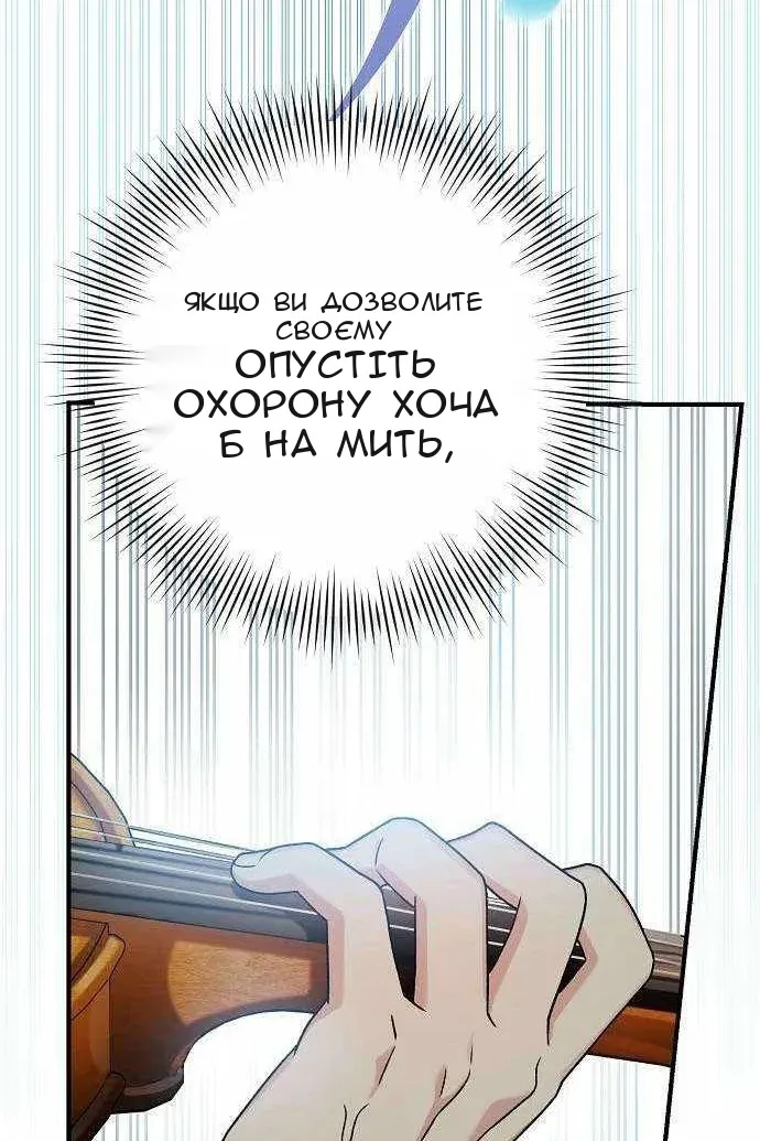 Сторінка 35