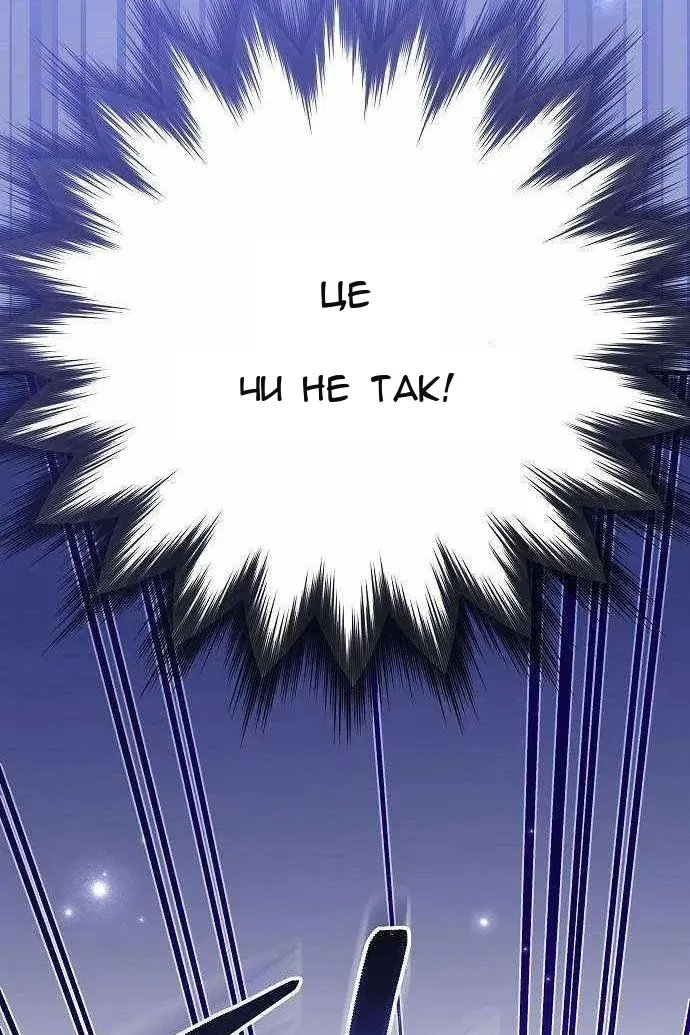 Сторінка 40