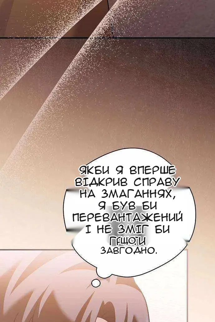 Сторінка 49