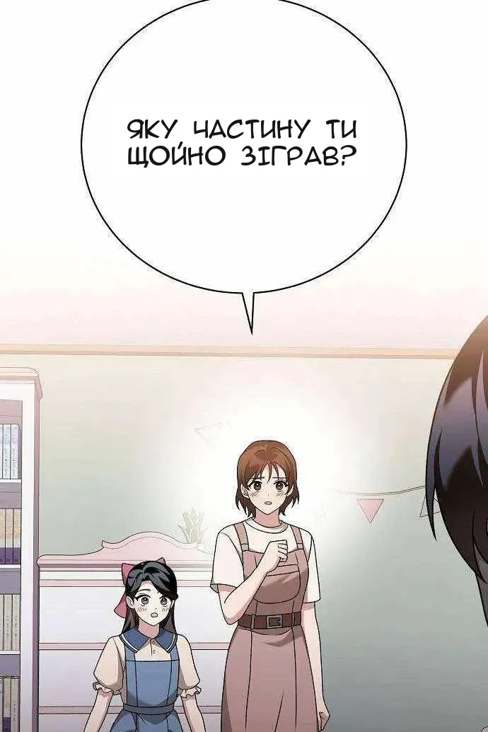 Сторінка 52