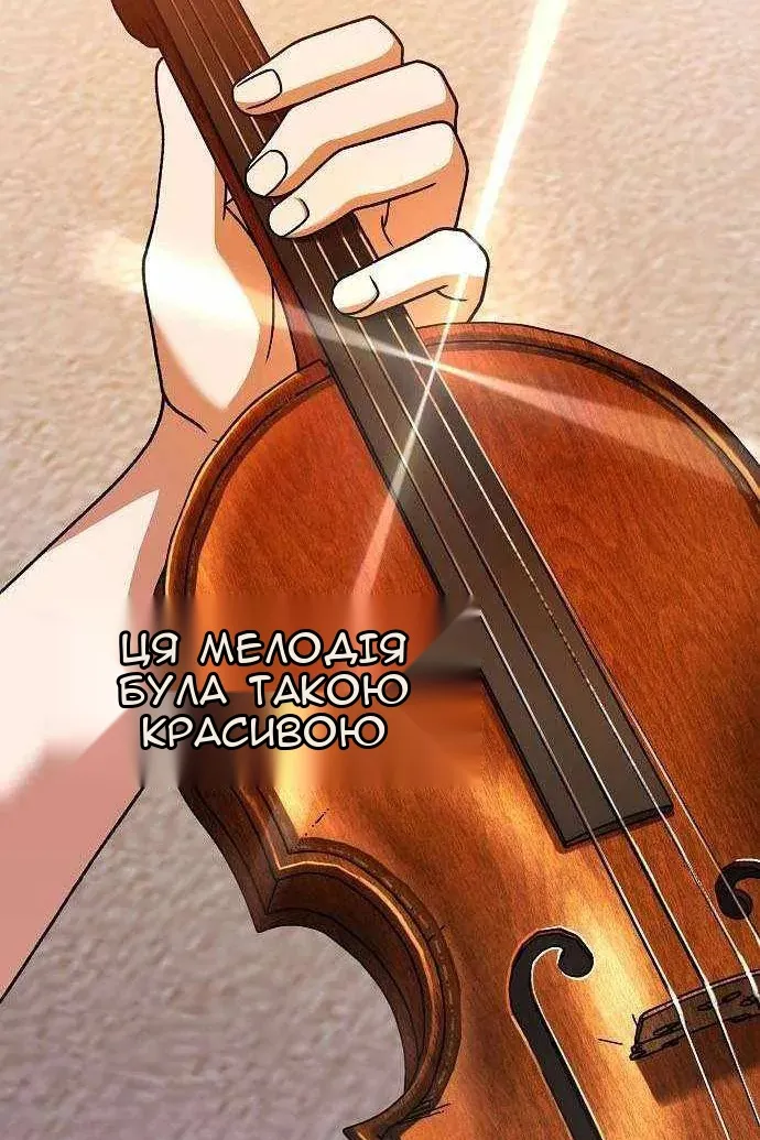Сторінка 56