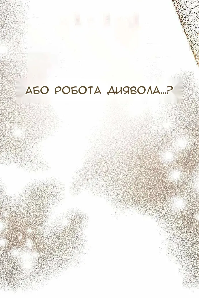 Сторінка 60