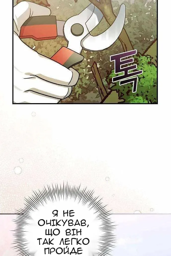 Сторінка 68