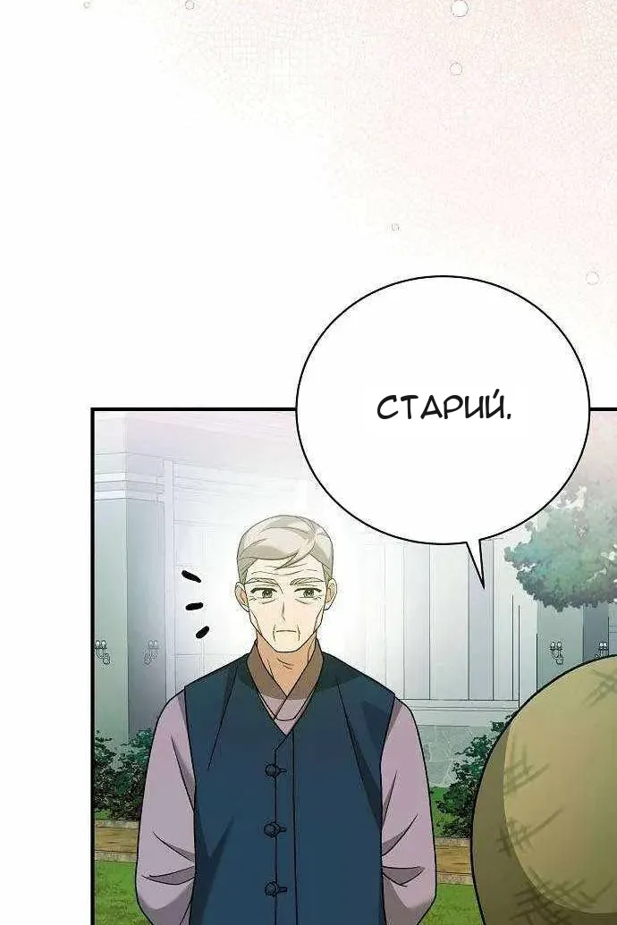 Сторінка 70