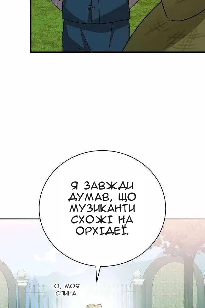 Сторінка 71