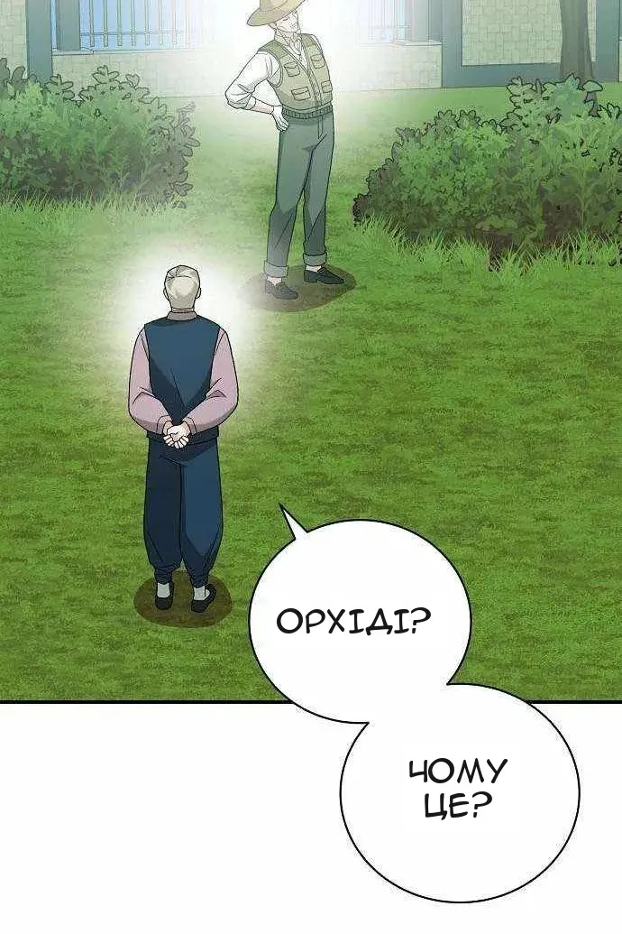 Сторінка 72