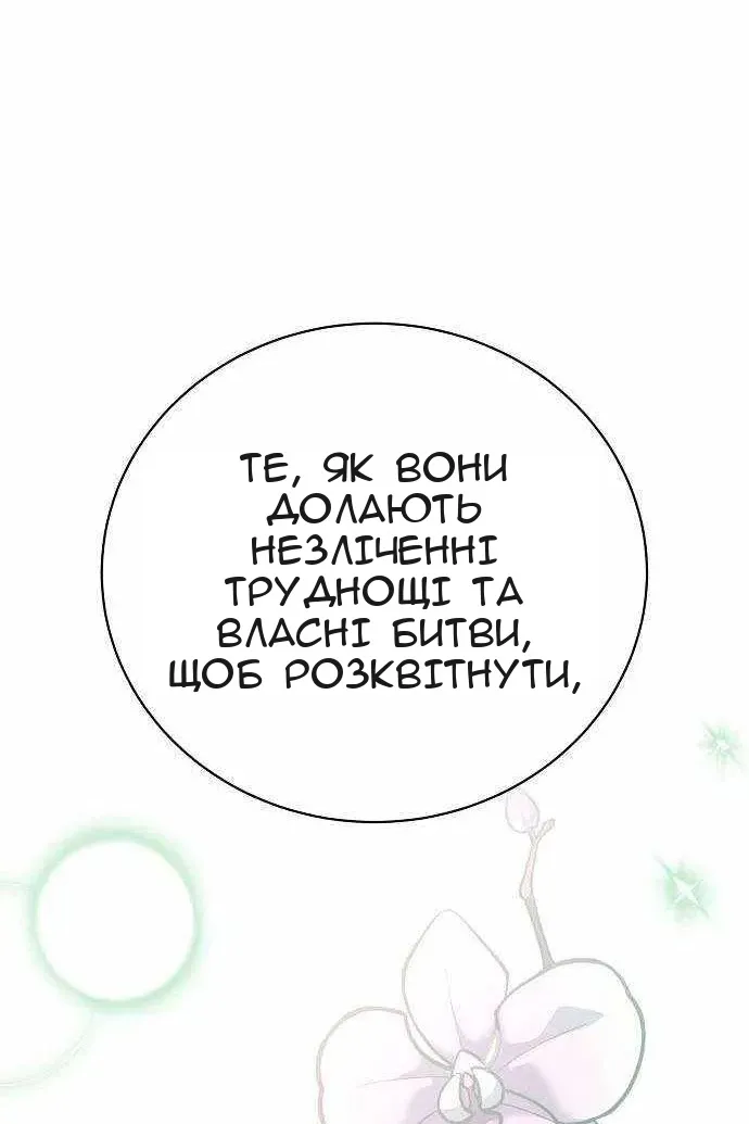 Сторінка 73