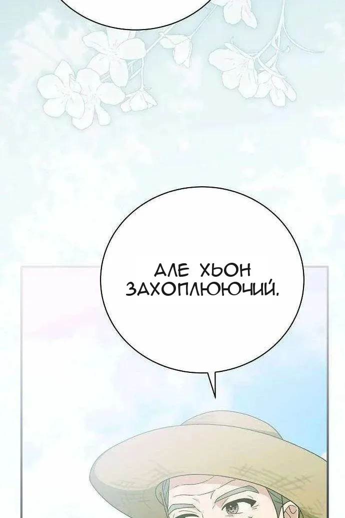 Сторінка 75