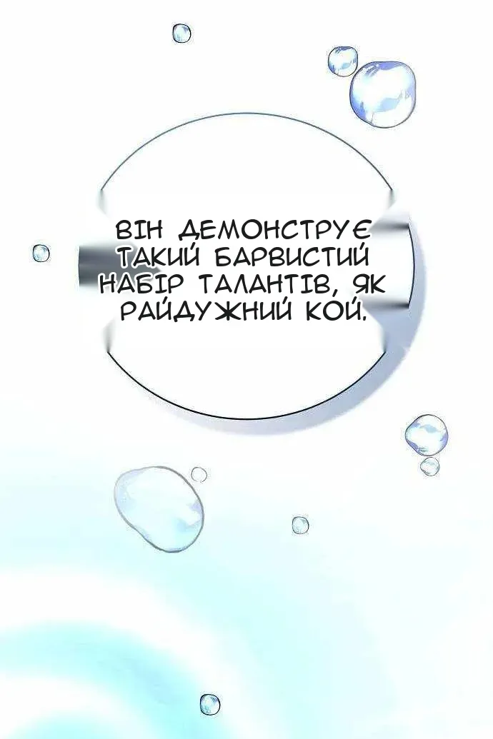Сторінка 77