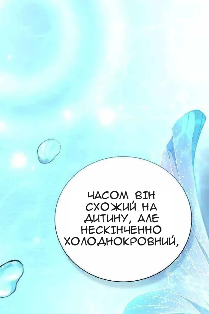 Сторінка 78