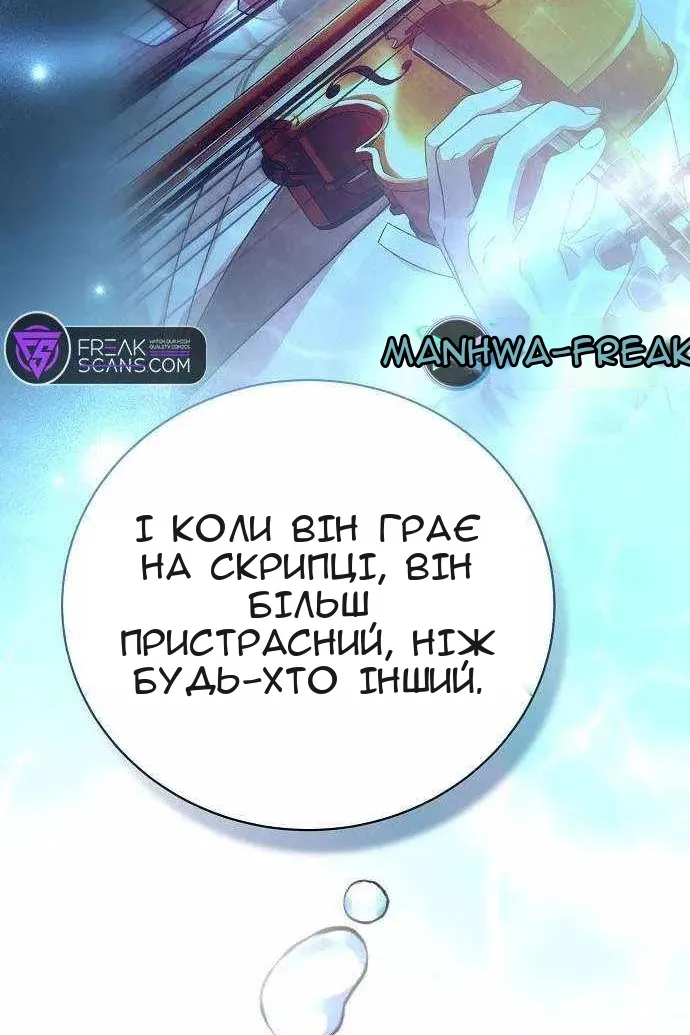 Сторінка 81