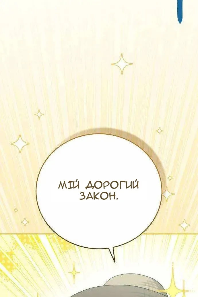 Сторінка 89