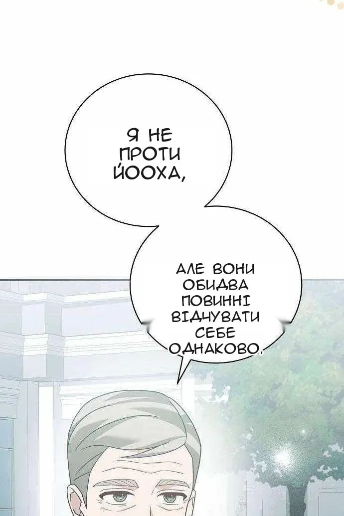 Сторінка 93