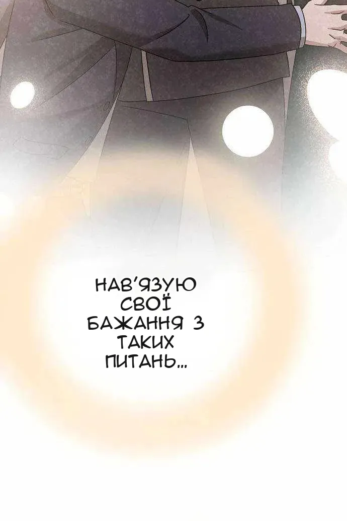 Сторінка 96