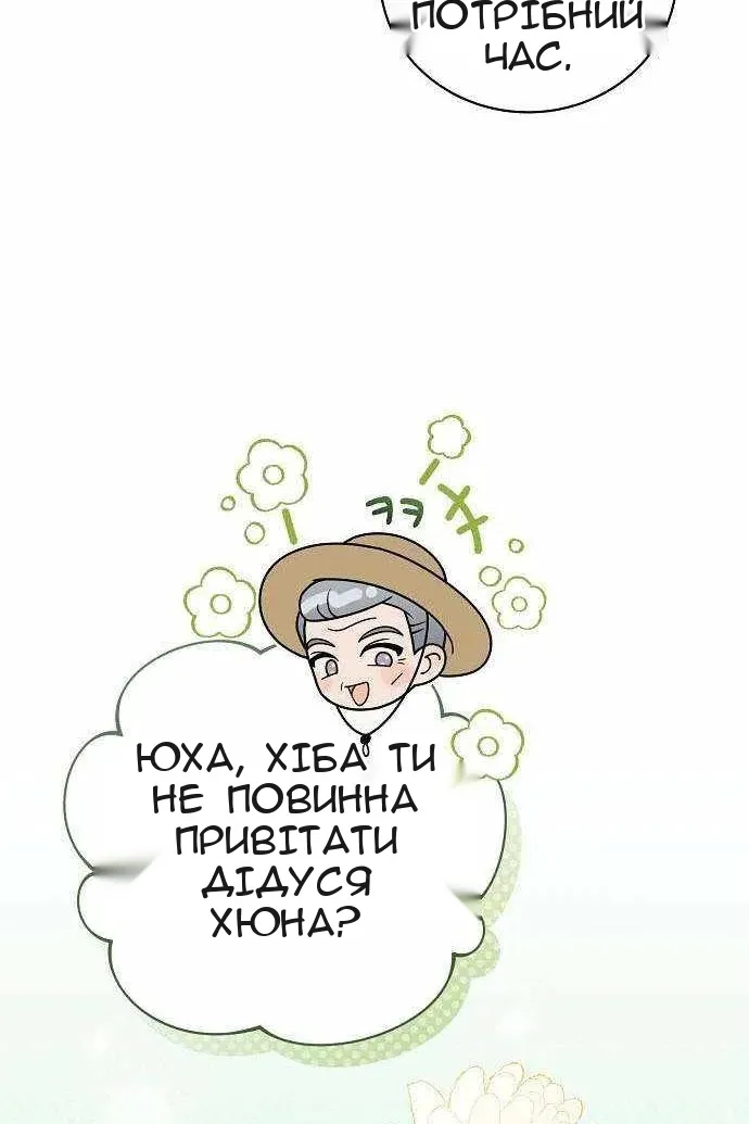 Сторінка 99