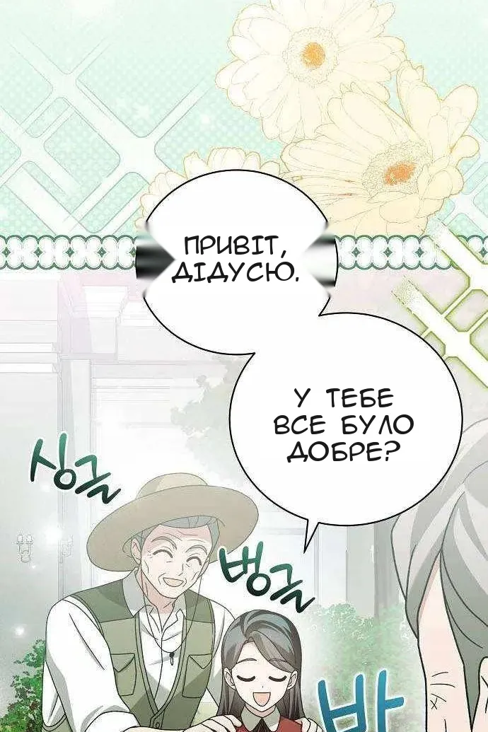 Сторінка 100