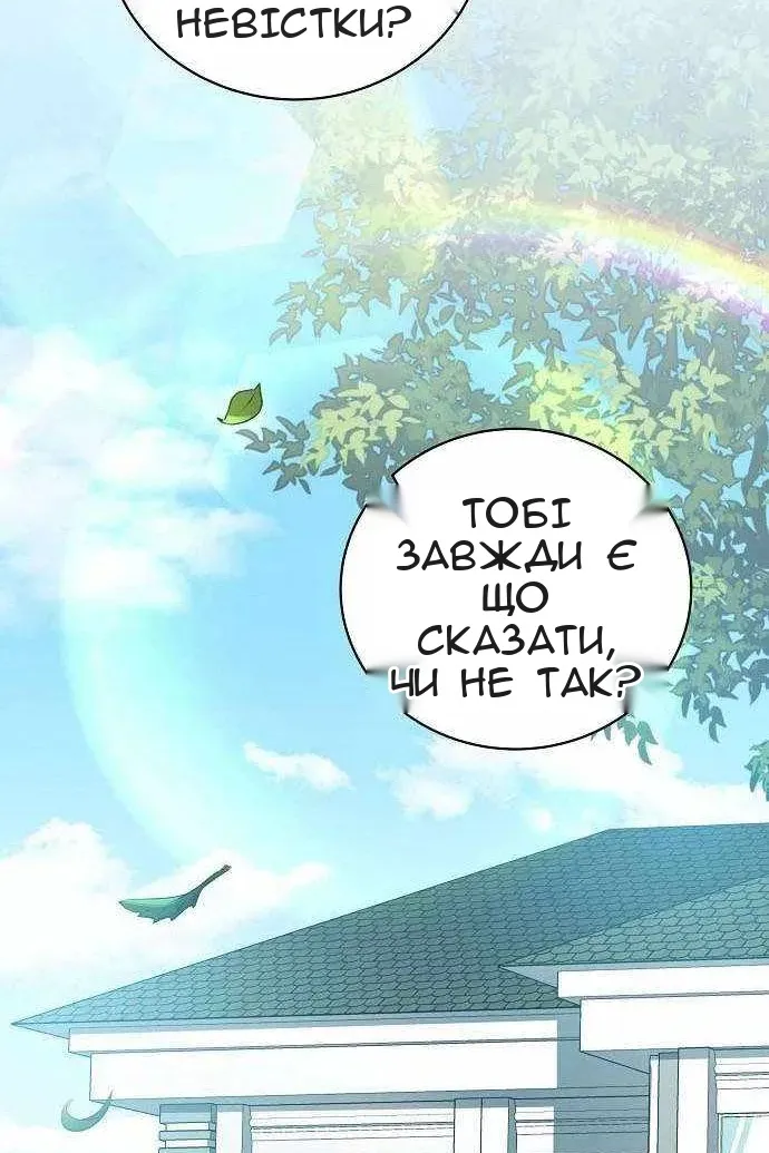 Сторінка 102
