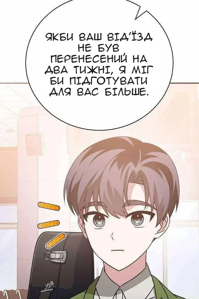 Сторінка 109