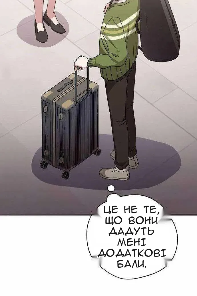 Сторінка 111